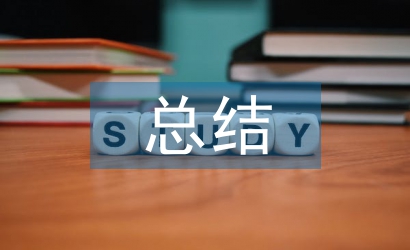 初中數(shù)學知識點總結(jié)