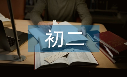 初二地理知識點總結(jié)