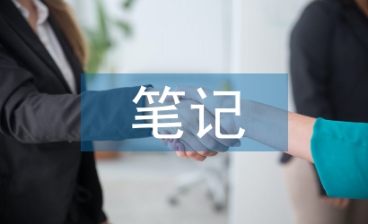 數(shù)控機(jī)床筆記