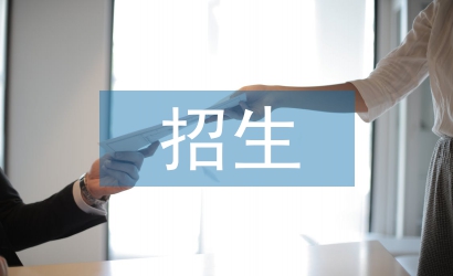 培訓(xùn)機構(gòu)招生策劃