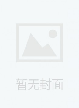 浙江省人民政府公報(bào)雜志