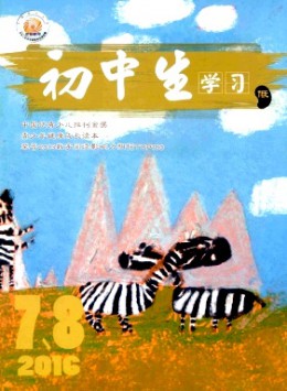 初中生學(xué)習(低)